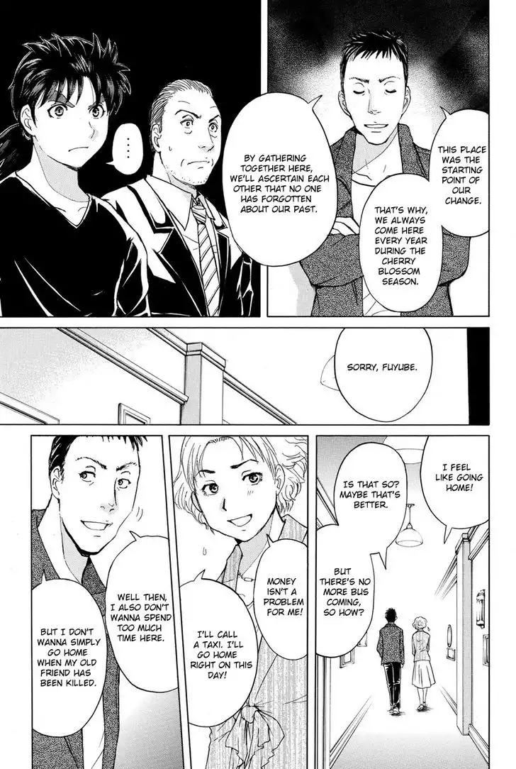 Kindaichi Shounen no Jikenbo R Chapter 53 19